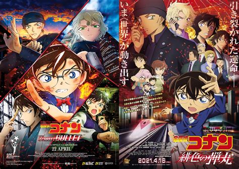 Watch Detective Conan Movie 24: The Scarlet Bullet English Sub/Dub.
